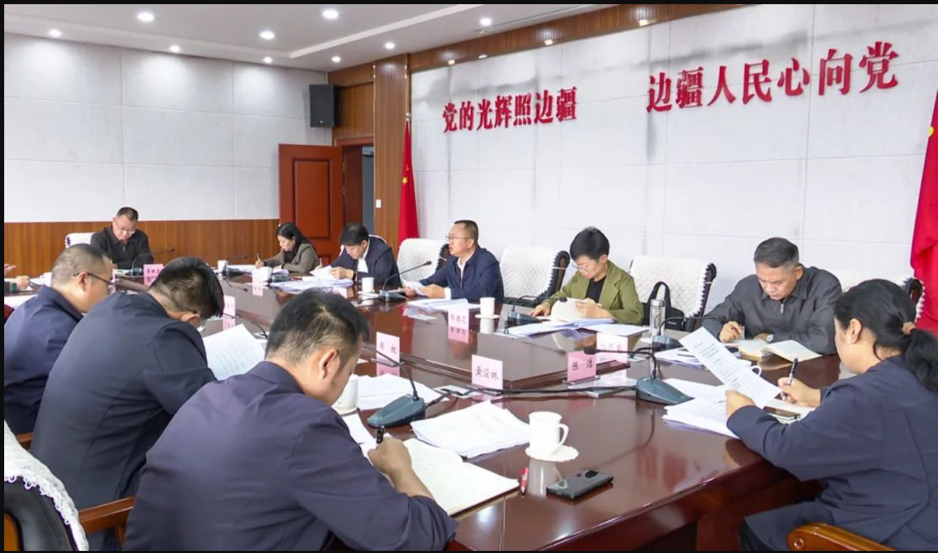 县委常委会召开会议