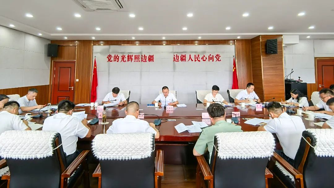 县委常委班子、县政府党组领导班子召开专题民主生活会 树立和践行正确政绩观权力观 推动经济社会高质量发展
