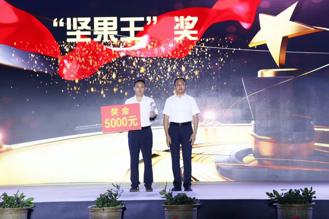 坚果颁奖晚会【李丽君】 (3).jpg