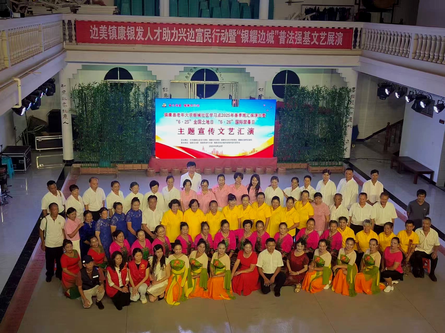 0、大合影.jpg