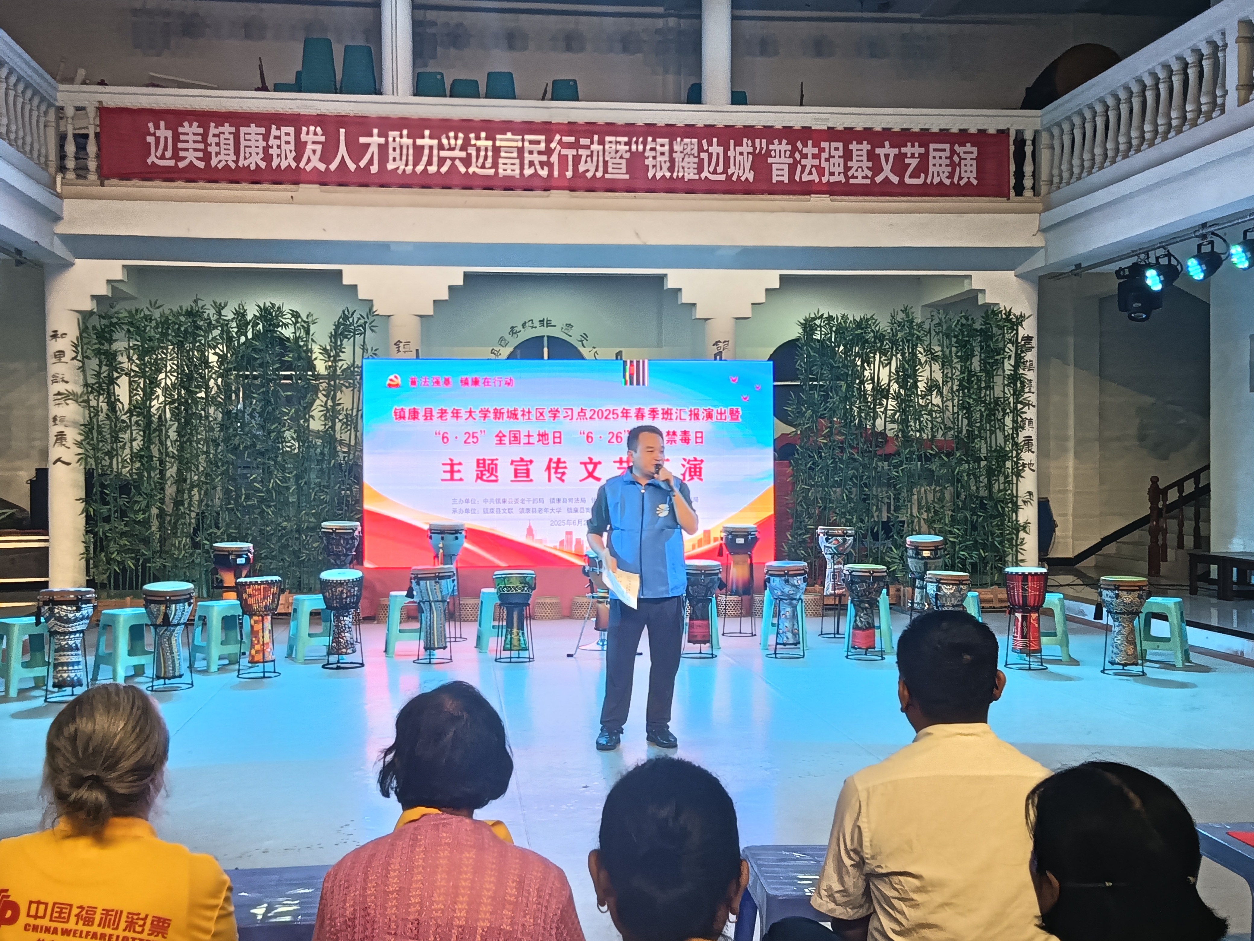 1、上法治课.jpg