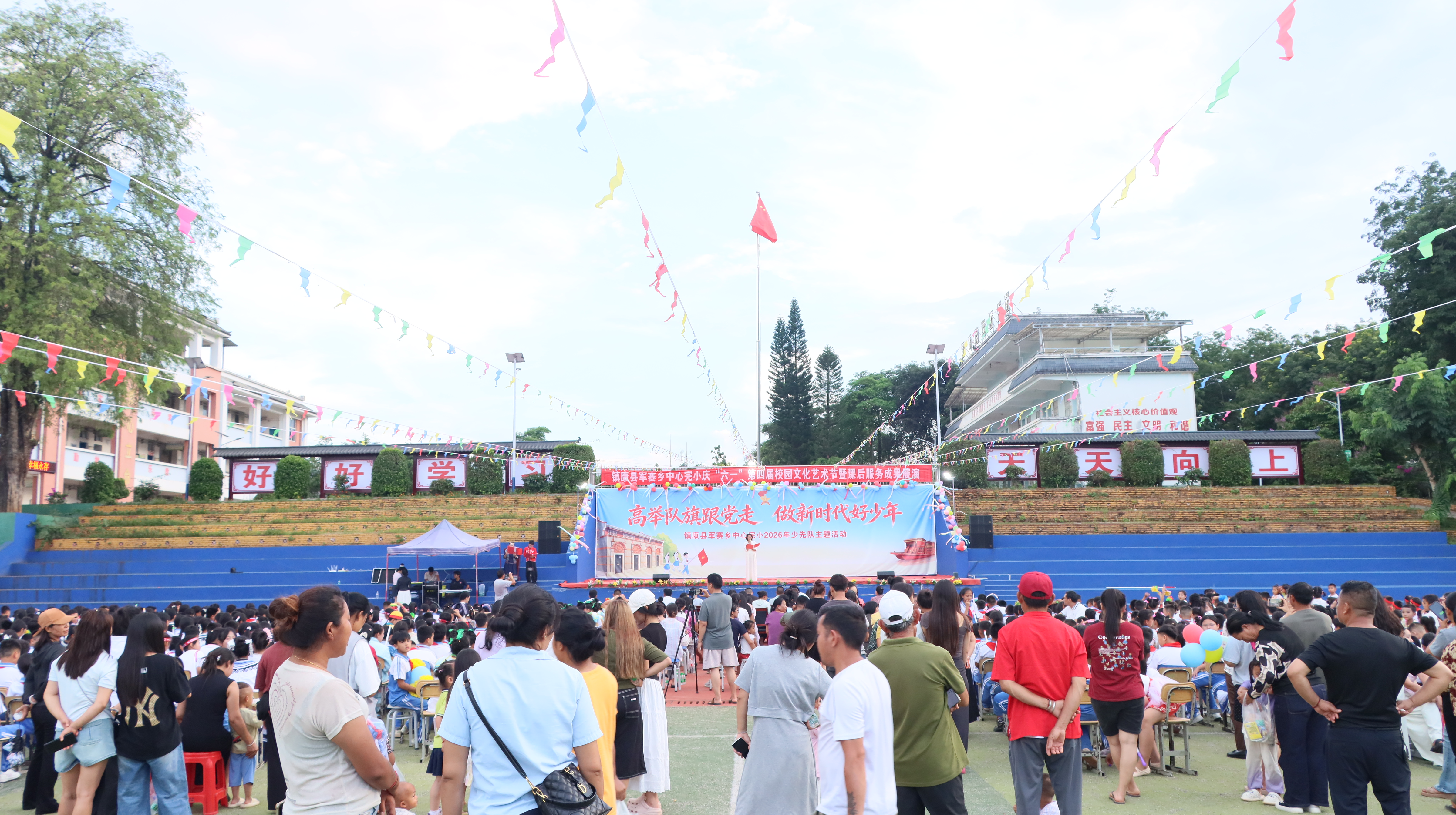 图为举办第四届校园文化艺术节暨课后服务成果展演晚会.jpg