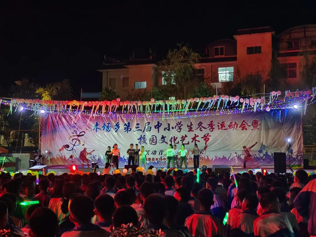 运动会1.jpg