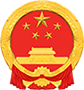 镇康县人民政府